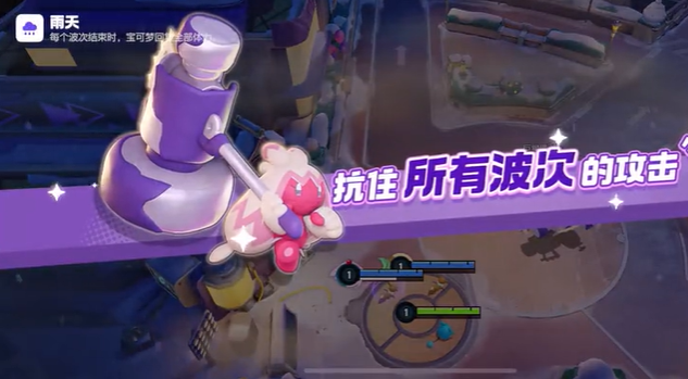 宝可梦大集结里的守护巨锻匠模式该如何游玩呢？