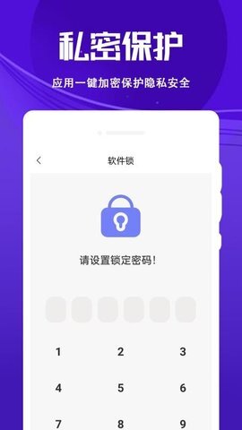 4K循环播放器-图2