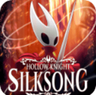 空洞騎士絲之歌手機版
