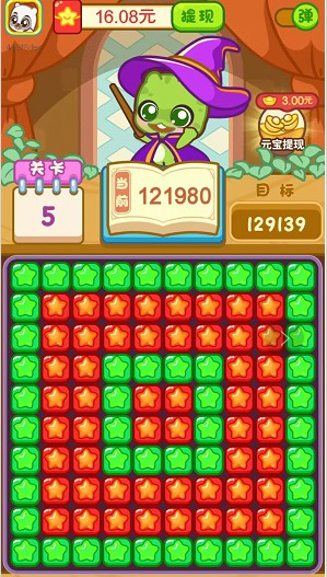 欢乐消除招财宝图3