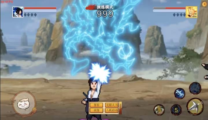 像素火影疾风传佐助图1