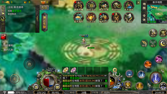 钢镚嘟嘟多职业图1