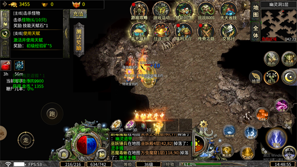 钢镚嘟嘟多职业图2