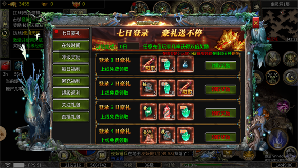 钢镚嘟嘟多职业图3