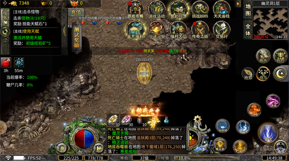 钢镚嘟嘟多职业图4