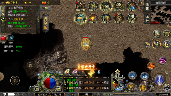 钢镚嘟嘟多职业图5