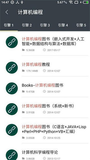 深度搜索浏览器3