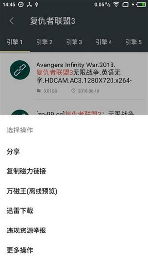 深度搜索浏览器2