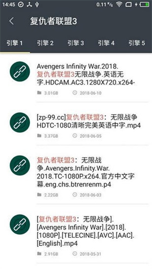 深度搜索浏览器1