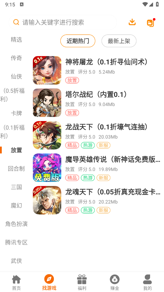 55盒图1