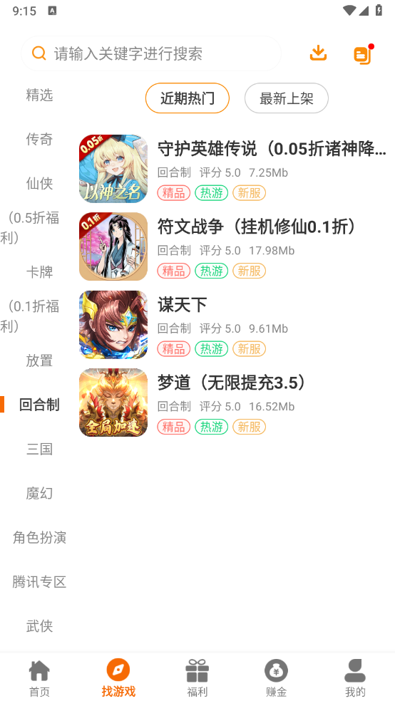 55盒图2