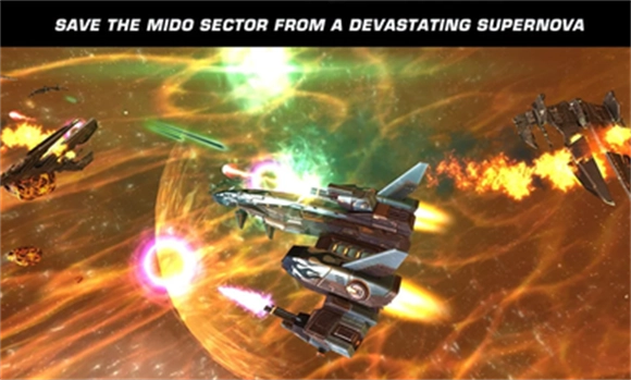 浴火銀河2-截圖1