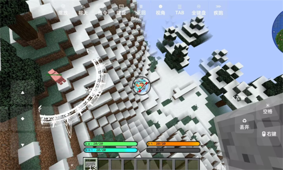 我的世界山海大陆