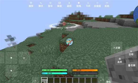 我的世界山海大陆