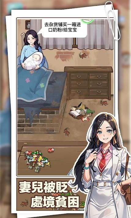 重返豪门我的逆袭人生(4)