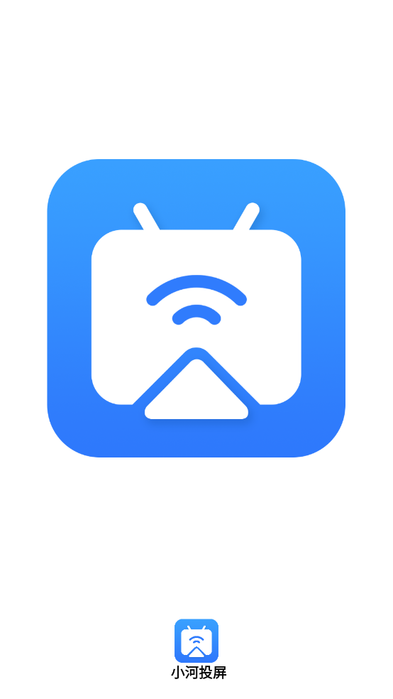 小河投屏图2