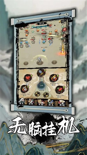 一支支支支剑(2)