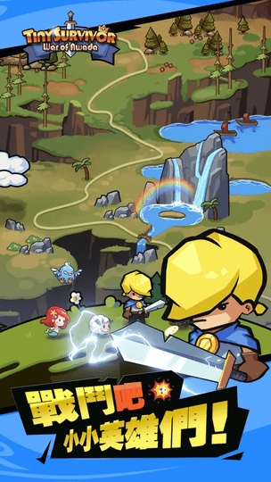 幸存者塔防-图3