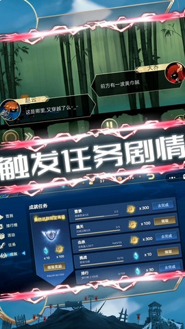 暗影忍者突袭-图1