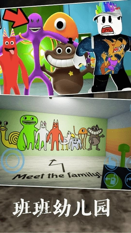 班班幼儿园欢乐派对截图2