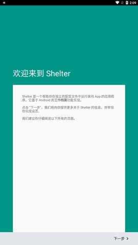 Shelter