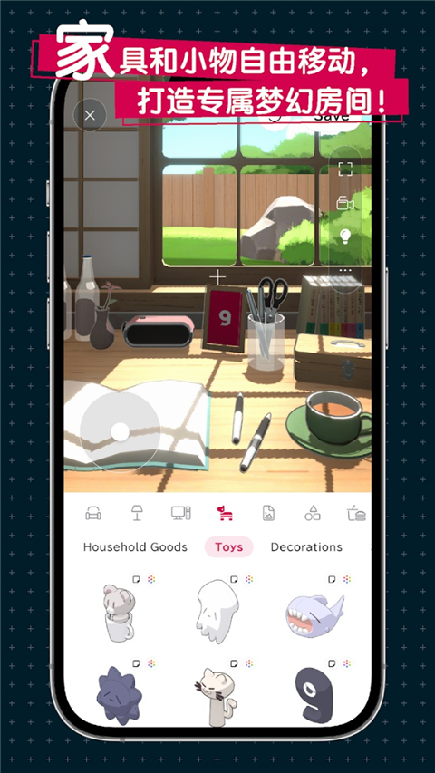 gogh人偶与专注6