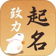 起名取名字大全