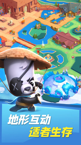 動物王者免費版4