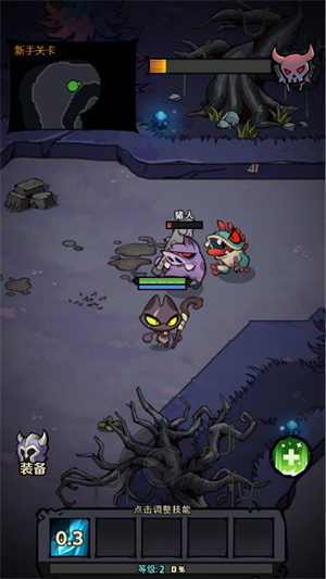 风之旅迹小游戏图1