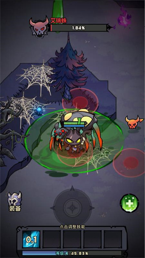 风之旅迹小游戏图2