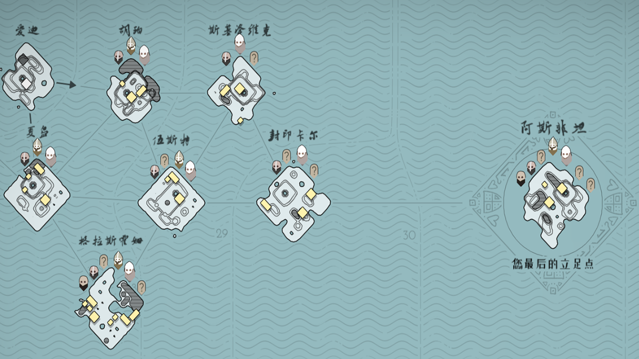 黎明守卫恶北图2