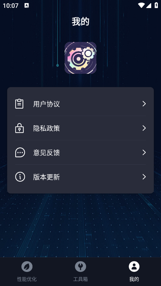 手机画质优化图3