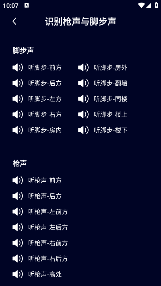 手机画质优化图4