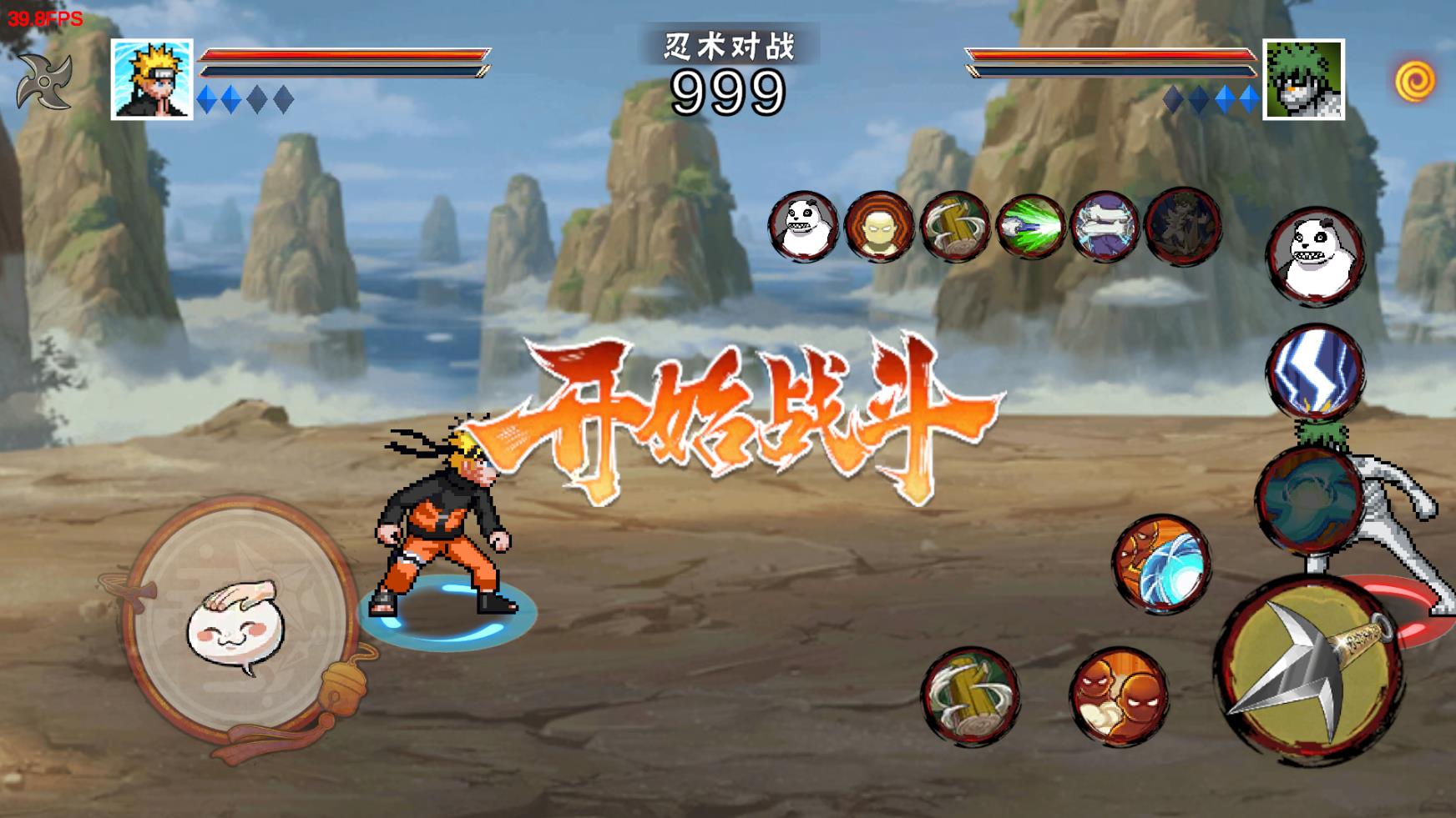 像素火影佩恩六道图1