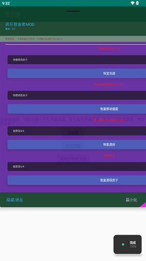 豆沙饼游戏框架图1