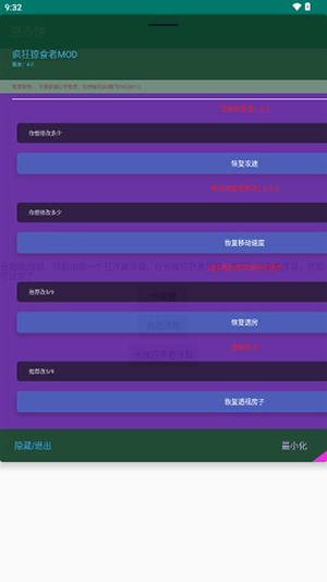 豆沙饼游戏框架图2