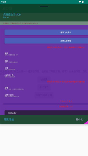 豆沙饼游戏框架图3