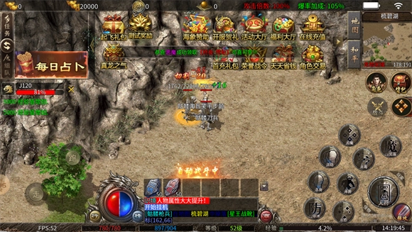 海象星王传说(2)