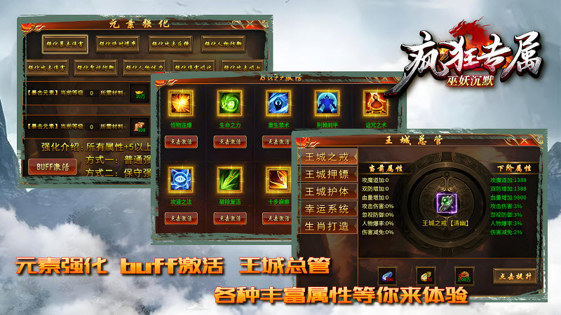 巫妖疯狂专属沉默图2