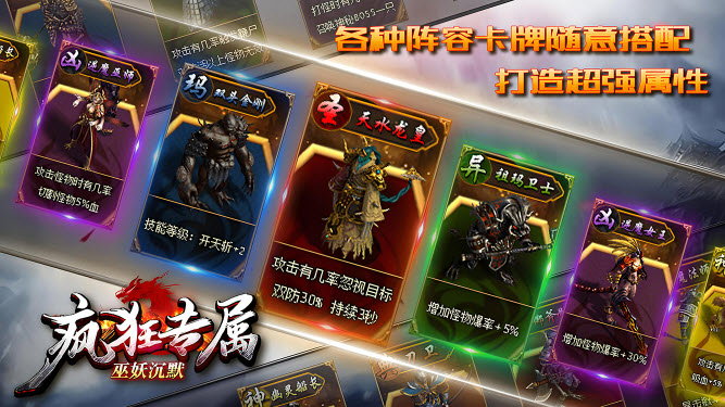 巫妖疯狂专属沉默图5