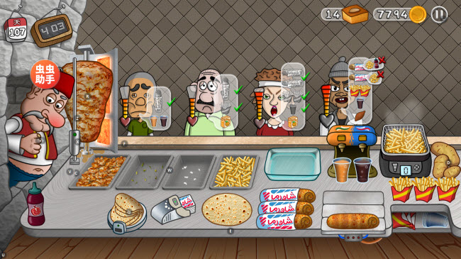 沙威玛传奇存档版图1