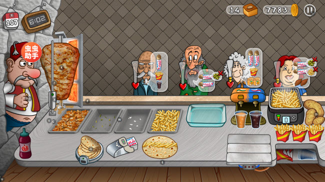 沙威玛传奇存档版图2