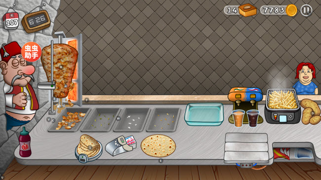 沙威玛传奇存档版图3