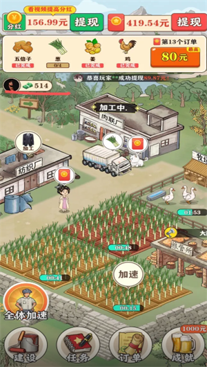 王大锤的幸福生活1