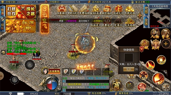 霄歌沉默超超超变(3)