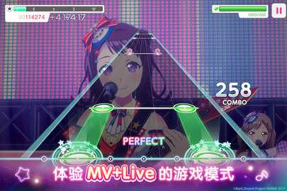 梦想协奏曲少女乐团派对