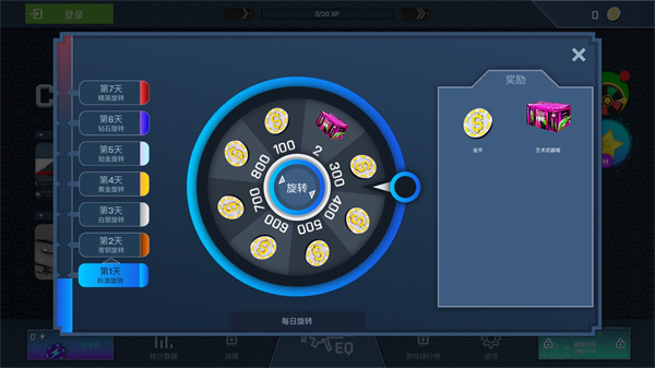 caseopener开箱模拟器图4