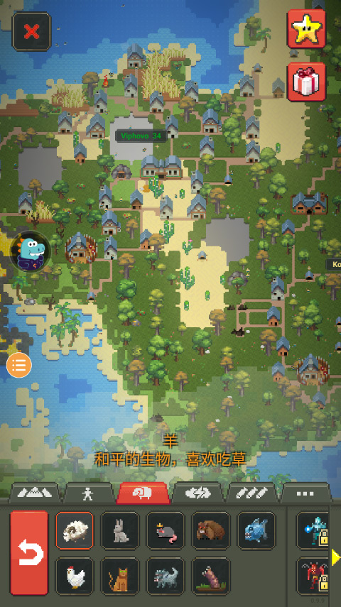 世界盒子修仙版图1