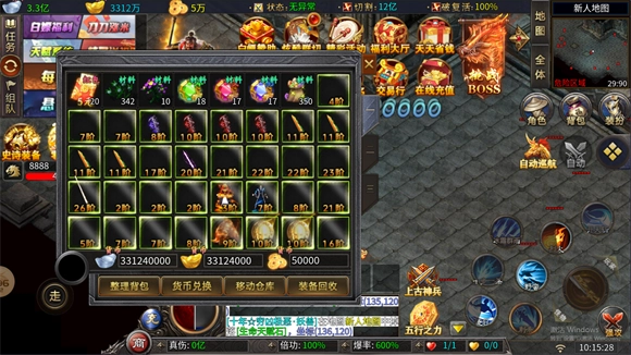 猛男沉默超超超变(1)