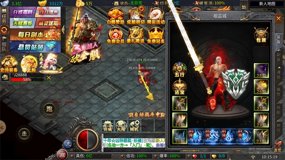 猛男沉默超超超变(3)